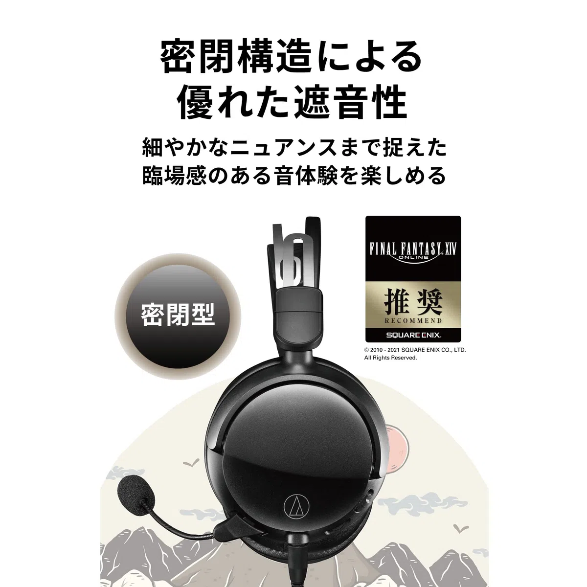 Audio-Technica GL3 Cuffie da Gaming ad Alta Fedeltà Nero