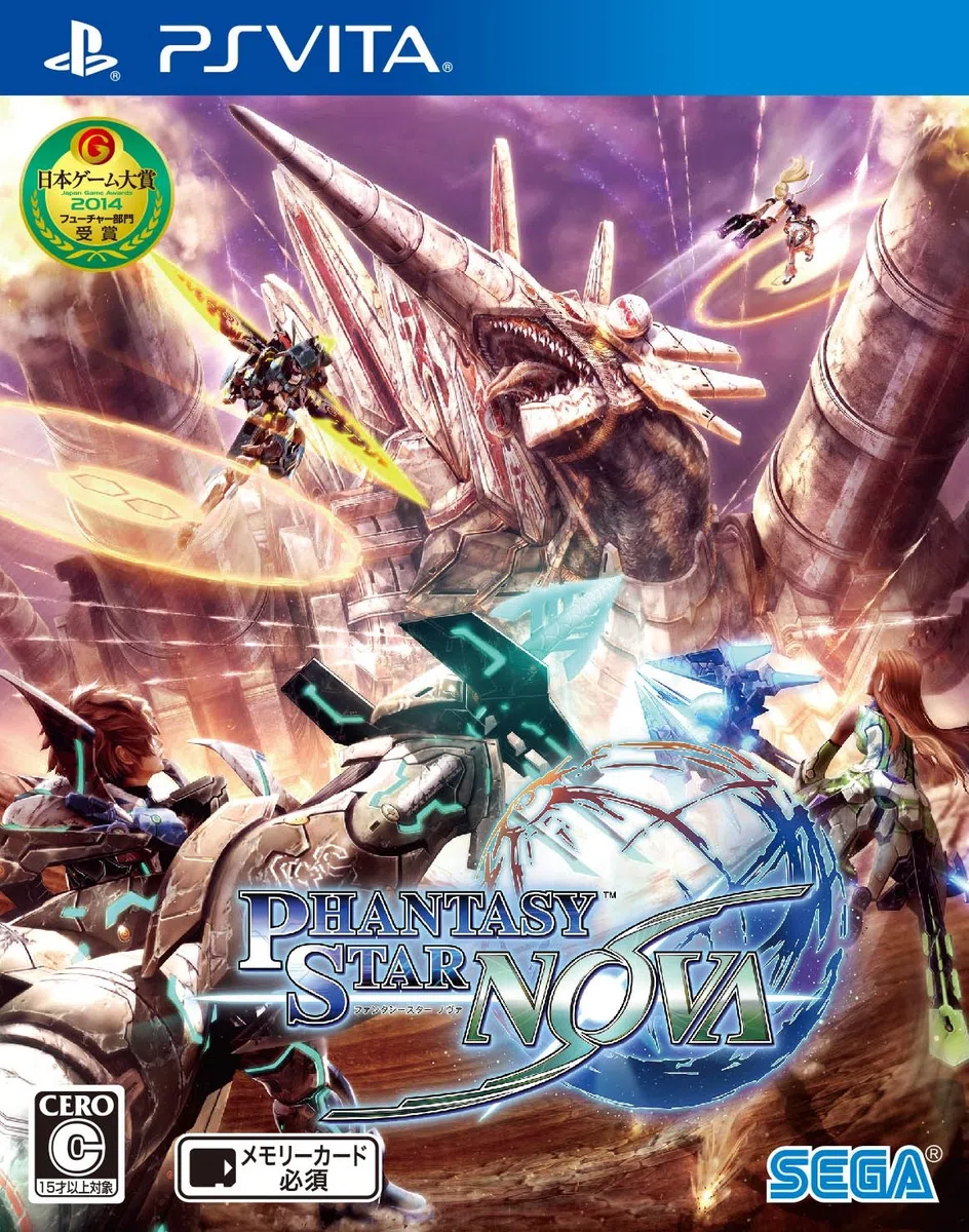 Phantasy Star Nova - Standard Edition [PSVita]