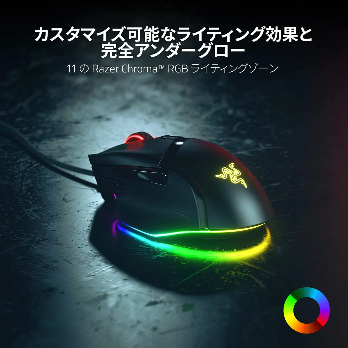 Razer Basilisk V3 - Mouse da gioco USB, 11 pulsanti, messa a fuoco + sensore 26000DPI, interruttore ottico, rotella di inclinazione Razer HyperScroll, illuminazione cromata, RZ01-04000100-R3M1, nero