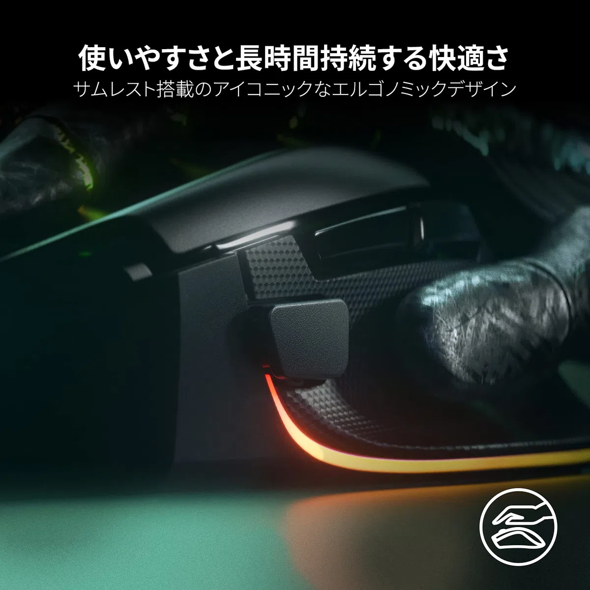 Razer Basilisk V3 - Mouse da gioco USB, 11 pulsanti, messa a fuoco + sensore 26000DPI, interruttore ottico, rotella di inclinazione Razer HyperScroll, illuminazione cromata, RZ01-04000100-R3M1, nero